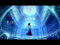 草々不一/ロクデナシ　立体音響
