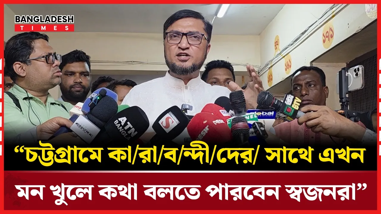 ব্রিটিশ আমলের পদ্ধতি বদল; চট্টগ্রাম কারাগারে চালু হল ইন্টারকম সেবা
