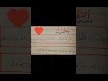 Download Lagu Subhanallah Walhamdulillah wala illallah wallahu akbar #naat #shorts #youtubeshorts @armenakhan5082