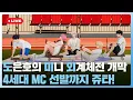 Download Lagu 250904 PLAVE(플레이브) Live Broadcast 📡
