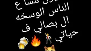 حالات واتساب تحفه ومضحكه 