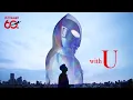 Download Lagu Ultraman 60th Anniversary PV | \