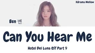 ben can you hear me hotel del luna ost part 9 lyrics han rom eng 