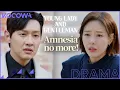 All of Ji Hyun Woo's lost memories have returned. l Young Lady and Gentleman Ep 47 [ENG SUB]