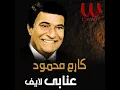 3ennaby