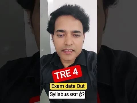TRE 4 Notification