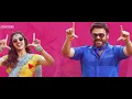 Meenu Lyrics Telugu song from the new movie Sankranthiki Vasthunam 2024  IN VAIVA MUSICALS