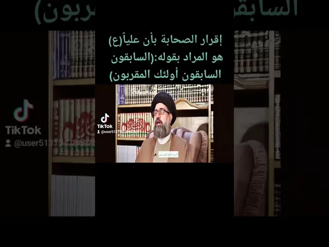 ⁣احنا ما نحب علي ابن ابي طالب(ع) گوتره؟ #مجالس #الحسين #شبهات #أهل #القرآن #كربلاء #تربية #لطمية #نعي