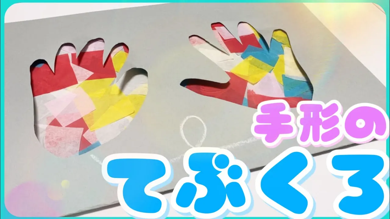 【1歳児】作って楽しい！保育に使える冬の製作遊びアイデア集