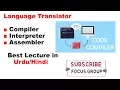 Language Translaters Compiler Interpreter Assembler Lecture In