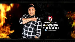 مهرجان اديتك اكبر من حجمك  بيكا نور التوت علي قدوره عمر كمال      دندنها