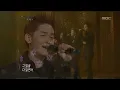 아름다운 콘서트 - Noel - Propose, 노을 - 청혼 Beautiful Concert 20111227