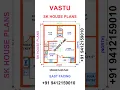 Download Lagu Vastu East Facing House Plan 26 x 30 / 780 Sqft / 87 Sqyds Home Design by SK House Plans {SN 1725}