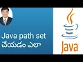 How to set Java path