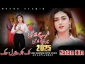 Lagu New Saraiki Tiktok Viral Song Kharchay Hosin Charchay Hosin Madam Hira Aafaq Studio 03057465898