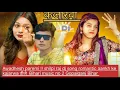 Lagu #Aankh ke kajarwa pe|#Awadhesh paremi #shilpi raj ka #bhojpuri song #kajarwa bindiya bali oth ke ...
