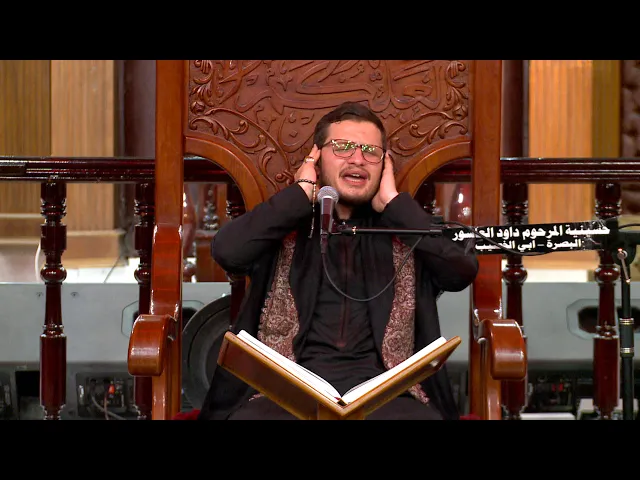 ⁣القرآن الكريم -   القارئ محمد رضا سلمان -  ليلة 6 محرم
