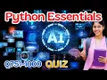 Python Quiz Test Your Coding Skills - Beginner to Advanced Programming Questions