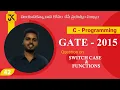 C Programming Question on Functions Arrays and Switch Case GATE 2015 Solution