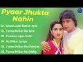 Download Lagu Pyaar Jhukta Nahin Movie All Songs~Mithun Chakraborty~Padmini Kolhapur @World Music Day360p