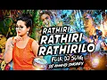 Lagu #Rathiri Rathiri Rathirilo || Folk Dj Song Mix By Anand Smokey