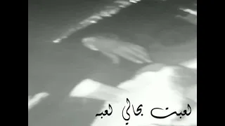 انا بحقي غلطان بصوت الفنان محمد مكاوي 