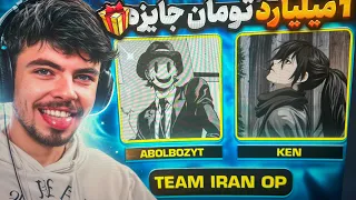 ۵۰۰ دلار تورنمنت شبیه ساز دابل فرگ به همراه رنکینگ ۱۰۰ میلیونی و فینال تورنمنت ۸۰ میلیونی دندنها