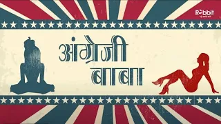 angregi baba rabbit original web series cast and story update review