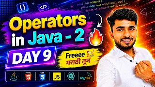 Full Stack Java Free Day 9 - Operators in Java aadiandjava 2 0