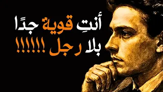 السر وراء قوة المرأة عندما تعيش وحيدة بلا رجل   كارل يونغ دندنها
