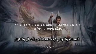 أغنية دراما الحب عندما تسقط النجوم Speak With You مترجم 