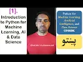 1 - Introduction to Python for Machine Learning AI Data Science Learn AI ML in Pashto