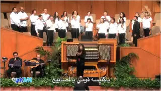 فاديا بزي  يا كنيسة قومي  حفلة كاليفورنيا                    دندنها