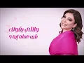 أصالة - كبرتك على سيدك | Assala - Kabartak Ala Sedak