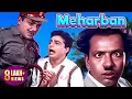Download Lagu मेहमूद और सुनील दत्त की SUPERHIT COMEDY फिल्म | MEHARBAN 1967 Full HD Movie | Ashok Kumar, Nutan