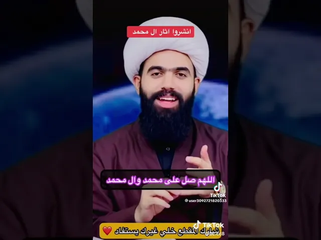 ⁣فضل عظيم جدا لصيام يوم دحو الأرض ... غدا إن شاء الله