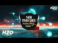 Download Lagu Mối Tình Chiều Mưa Bay Remix - Lâm Chấn Hải | Tìm Hạnh Phúc Đánh Mất Dù Trái Tim Anh Yêu Rất Thật