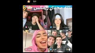 حبيبه مجدي ريمكس هشتاك جيش الفامبيرز 