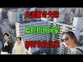 Lagu 釜山新婚夫婦先後回到公寓後離奇失蹤，男方父親一度撤回報案，稱兒子平安?