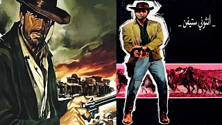 فيلم الغرب الامريكي غضب الرب العام 1966 