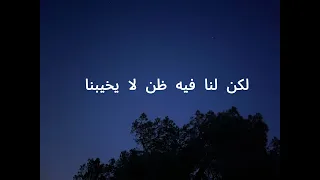 الله يعلم                  مكتوبة           انشودة   دندنها