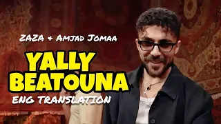                                                                                   ياللي بعتونا كلمات دندنها
