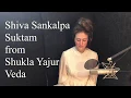 Download Lagu Shiva Sankalpa Suktam | Sanskrit Vedic Mantra | Pure Resolution for the Mind