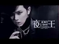 【ENG SUB】Alien Huang 黃鴻升【Forgotten happiness 忘了怎麼快樂】Official Music Video