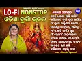 Download Lagu NONSTOP ODIA DURGA BHAJANS - LOFI Audio Jukebox - Namita Agrawal - Durga Puja Bhajan Hits