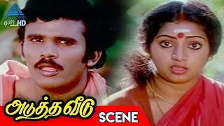 senthil deals with his family adutha veedu tamil movie scene vagai chandrasekar sv shekar