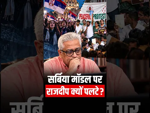 Serbia’s ‘regime change’ succeeds, and Rajdeep Sardesai is delighted