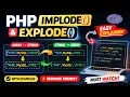 PHP implode vs explode Easy Explanation Examples