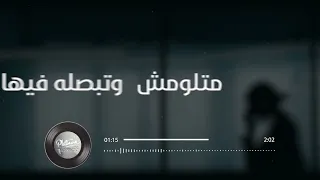تتر نهاية مسلسل الدالي جودة صوت عاليه                          نور الشريف دندنها