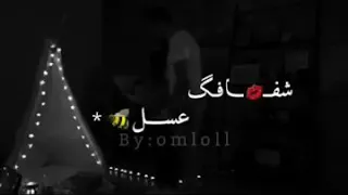 صدقني قلبي يريدك 